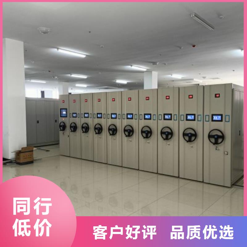 讓利客戶【凱美】手搖式密集架
