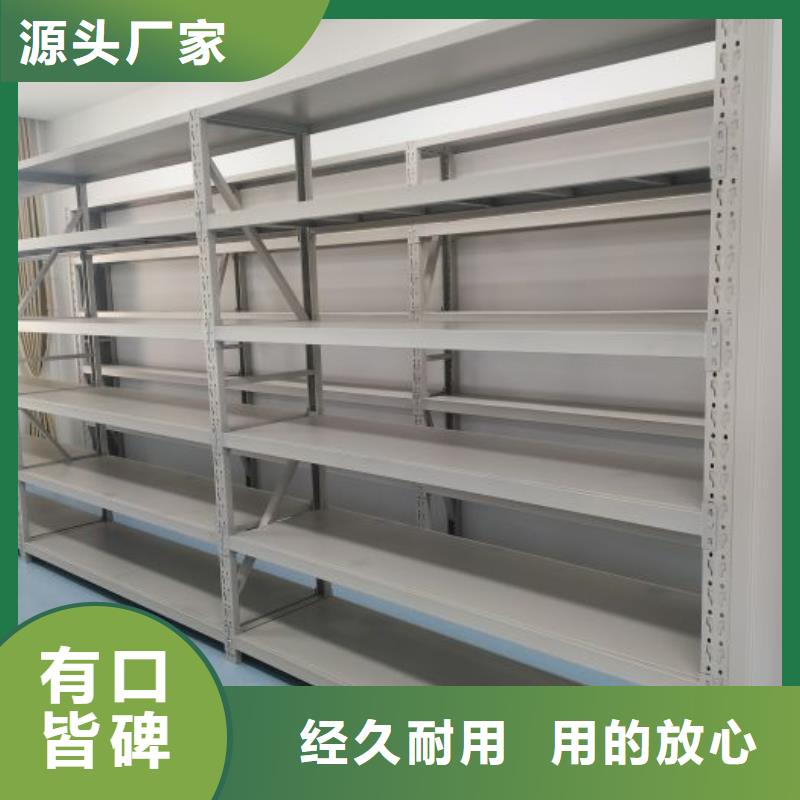 免費咨詢【凱美】檔案館電動密集架