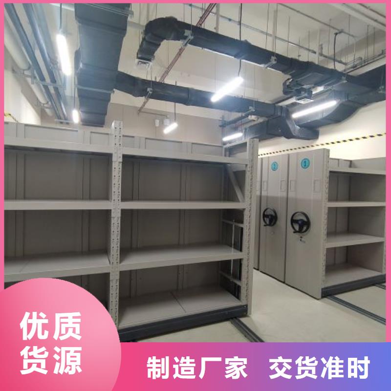 详情咨询【凯美】手摇移动密集柜