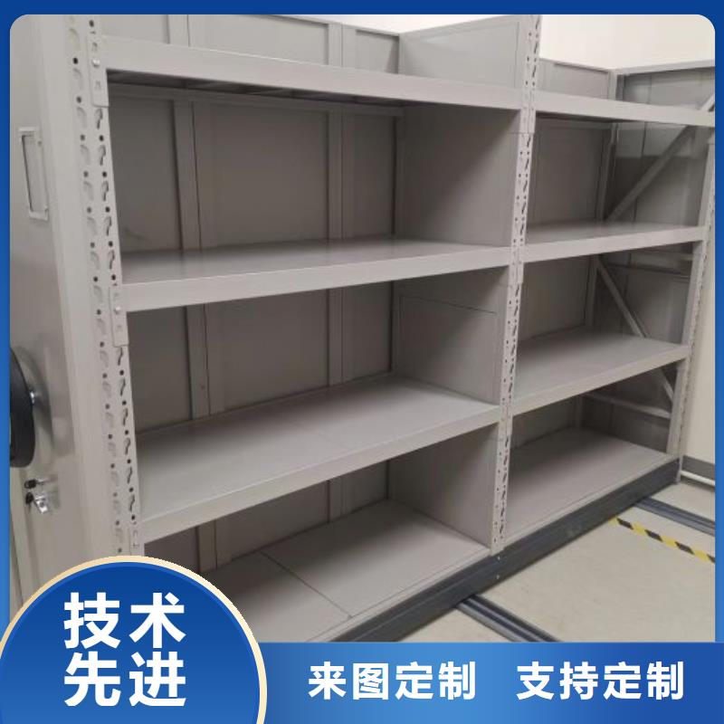 锐意进取【凯美】车辆档案管理密集架