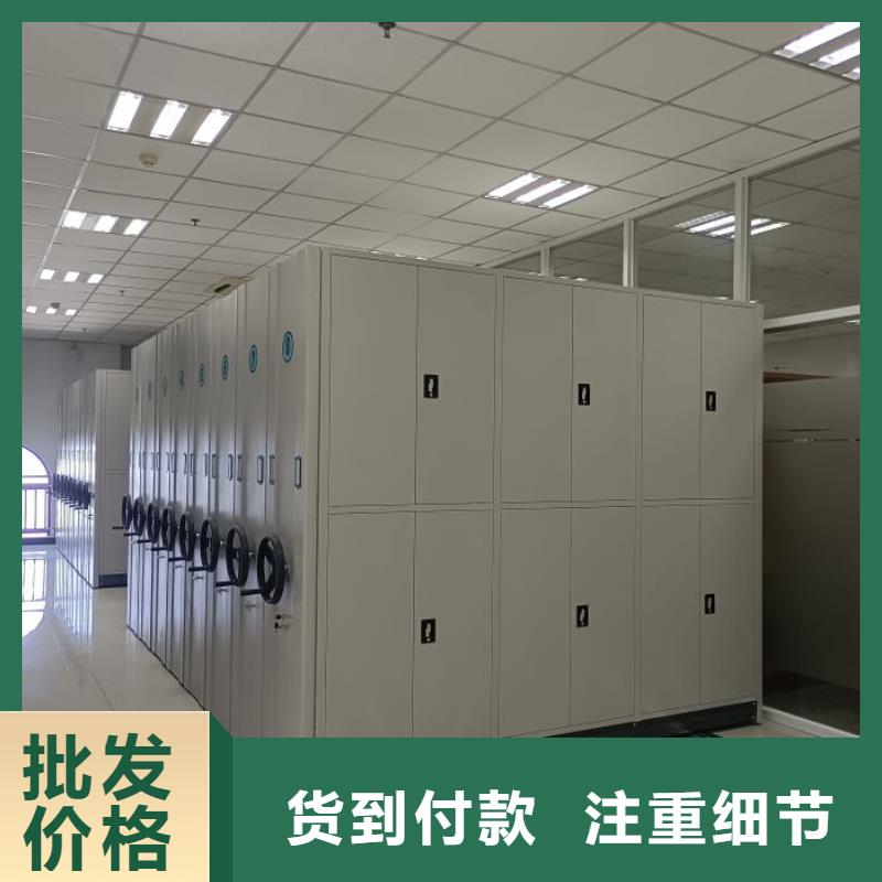 锐意进取【凯美】车辆档案管理密集架
