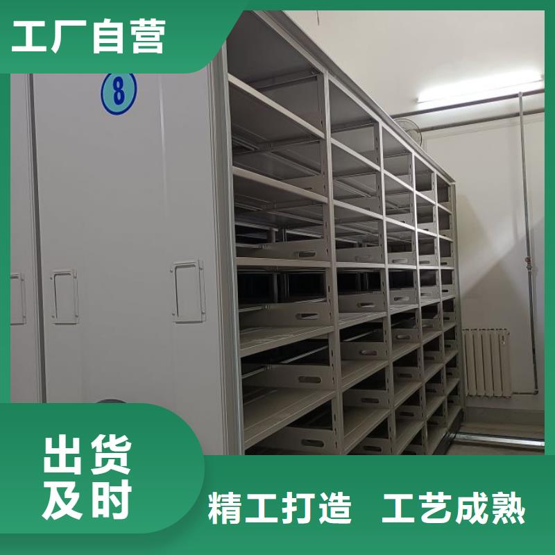 直列式檔案密集架廠家，基地