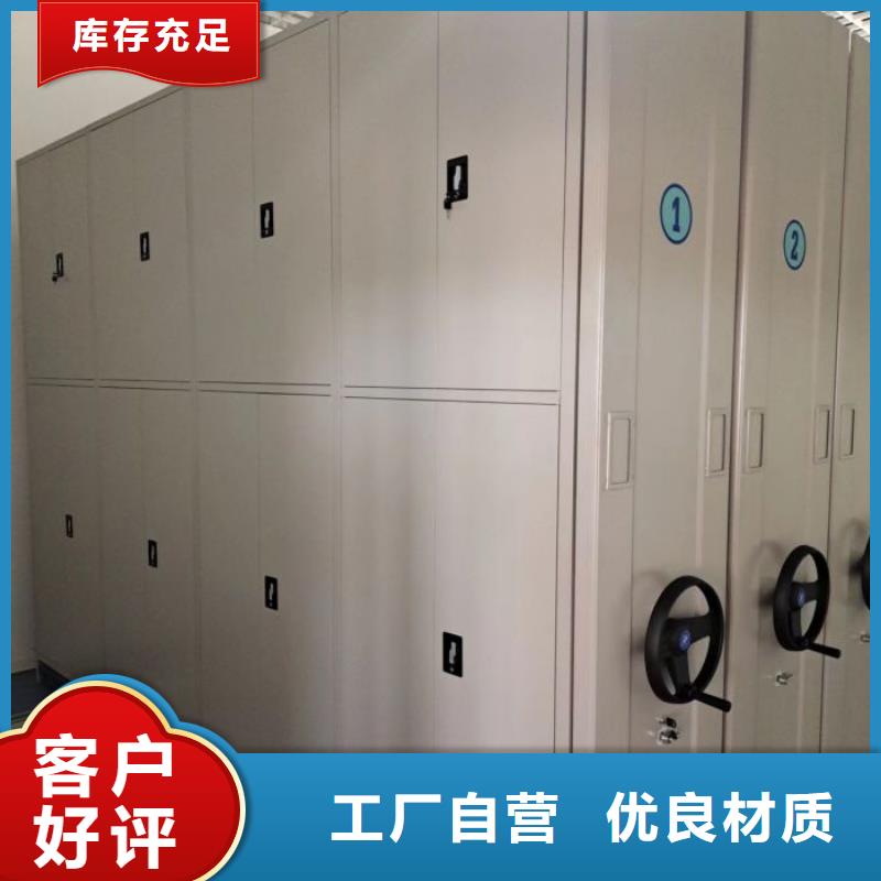 直列式檔案密集架廠家，基地