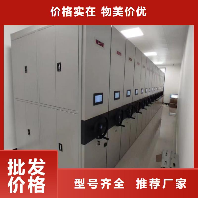 誠(chéng)信經(jīng)營(yíng)【凱美】鋼質(zhì)密集柜