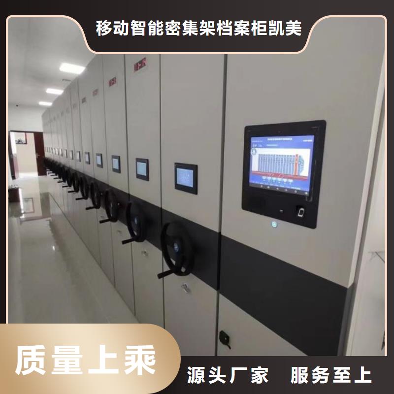直列式檔案密集架廠家，基地