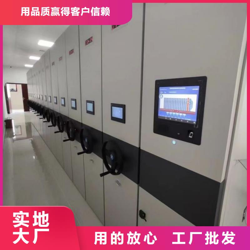 服务热情【凯美】车辆档案管理密集架