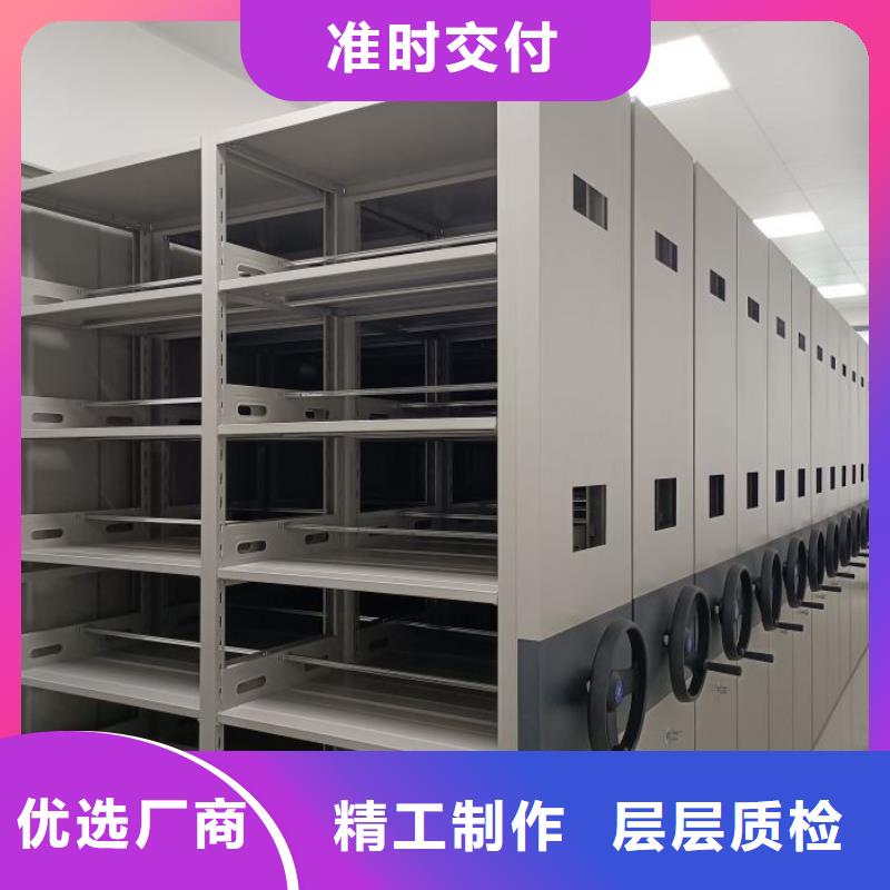 服务热情【凯美】车辆档案管理密集架