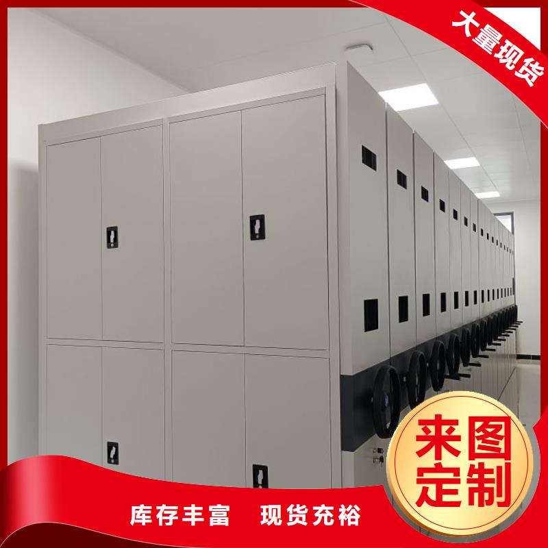 服务热情【凯美】车辆档案管理密集架