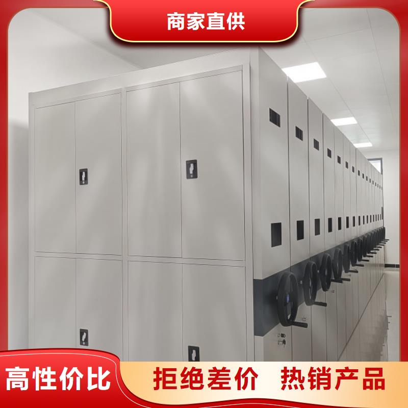 直列式檔案密集架廠家,基地