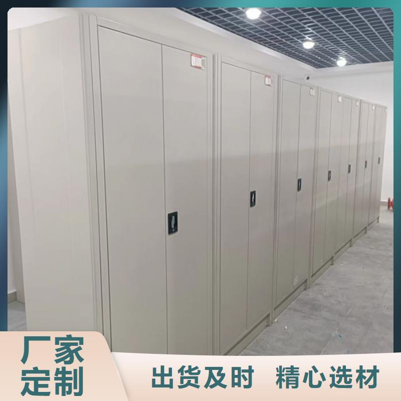 锐意进取【凯美】车辆档案管理密集架