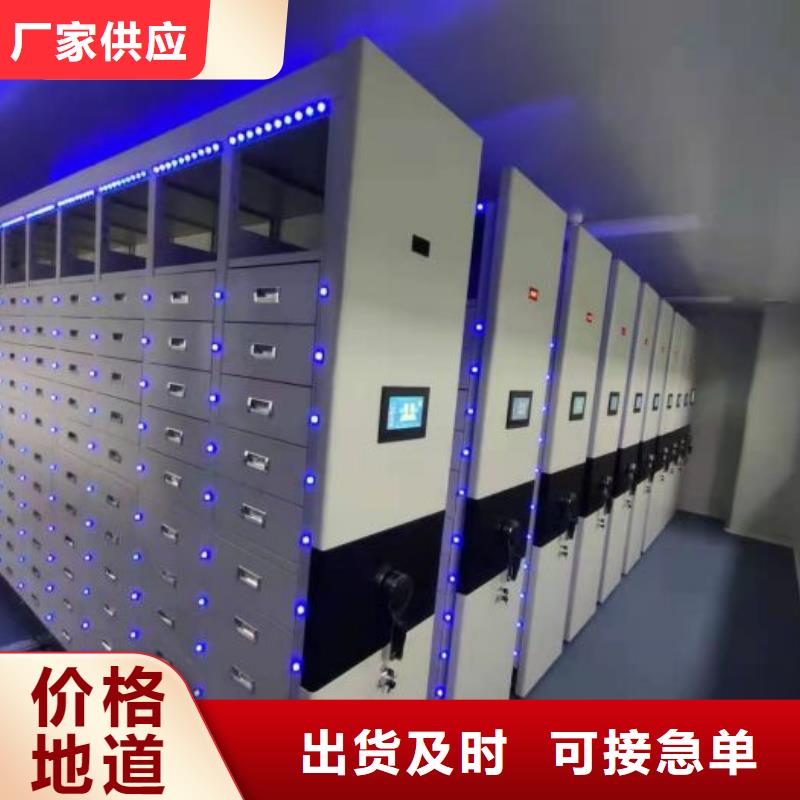 服务热情【凯美】车辆档案管理密集架