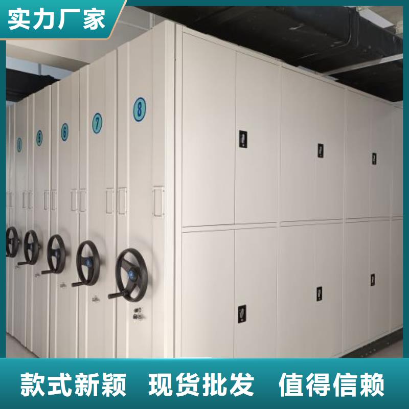 質(zhì)量認證【凱美】移動檔案櫥