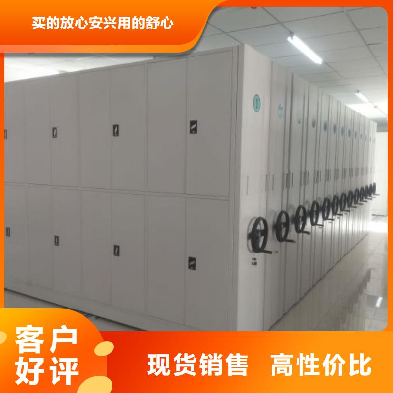 質(zhì)量認證【凱美】移動檔案櫥