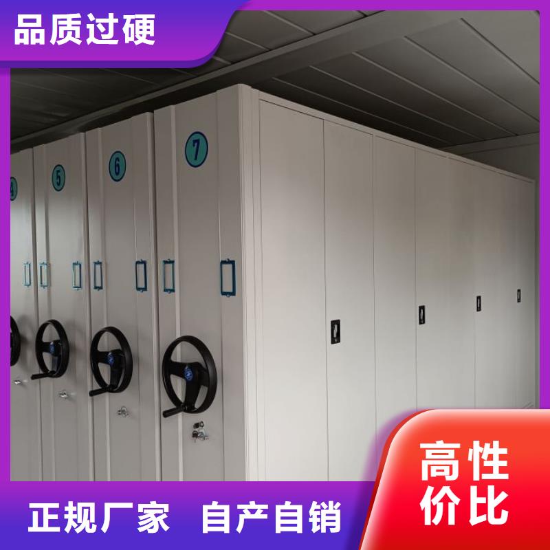 誠(chéng)信經(jīng)營(yíng)【凱美】鋼質(zhì)密集柜