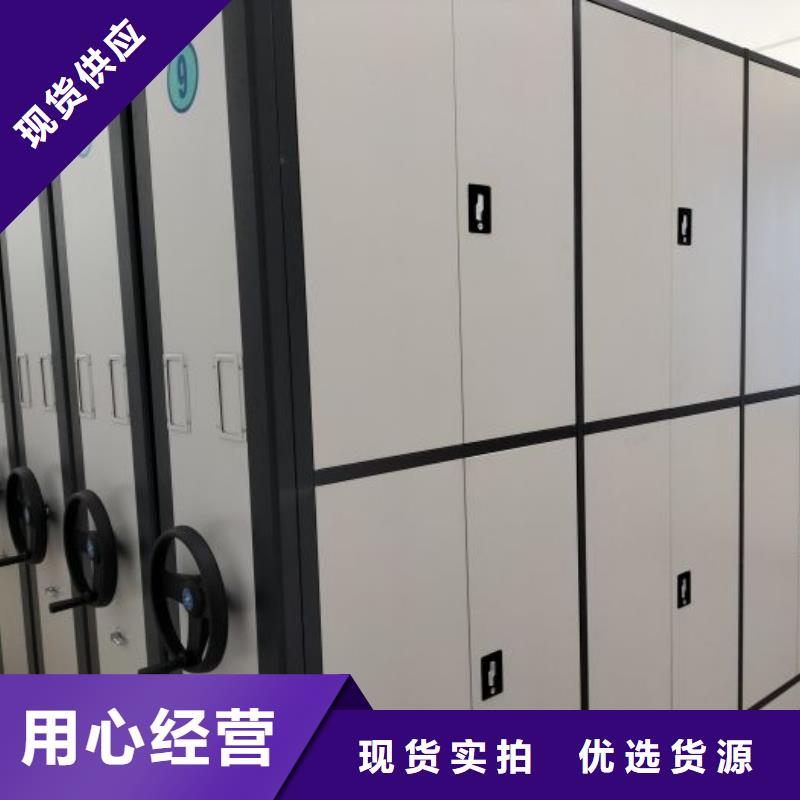 代理價【凱美】移動型密集架
