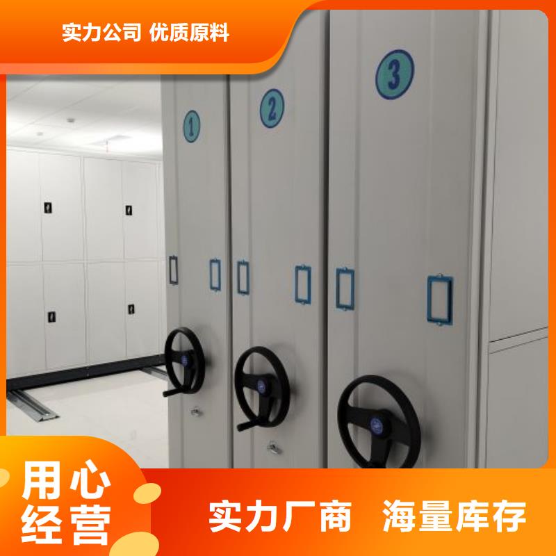 產品的選用原則有哪些【凱美】檔案盒密集柜