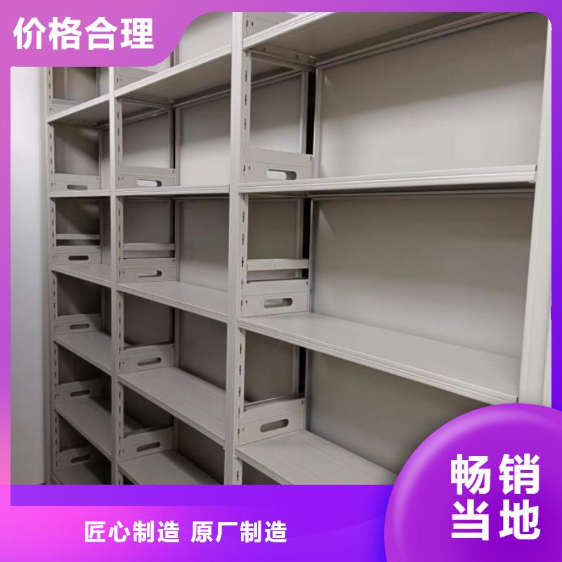 大量現(xiàn)貨供應(yīng)商家【凱美】電動檔案柜
