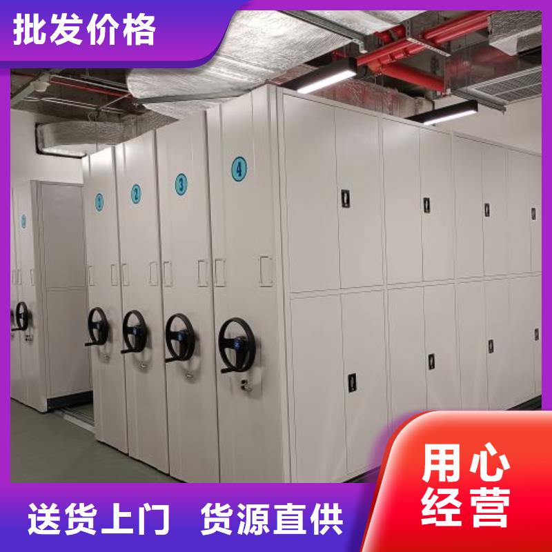 產品的選用原則有哪些【凱美】檔案盒密集柜