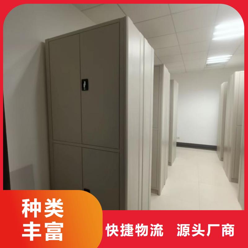 大量現(xiàn)貨供應(yīng)商家【凱美】電動檔案柜