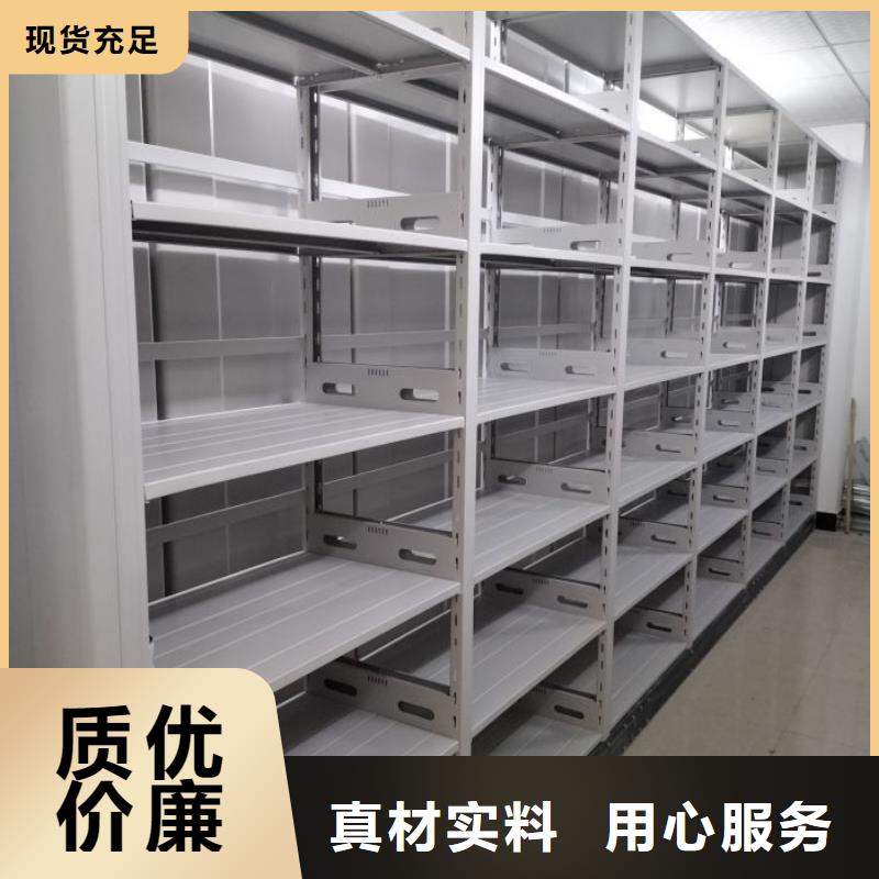 哪家便宜【凱美】檔案柜密集
