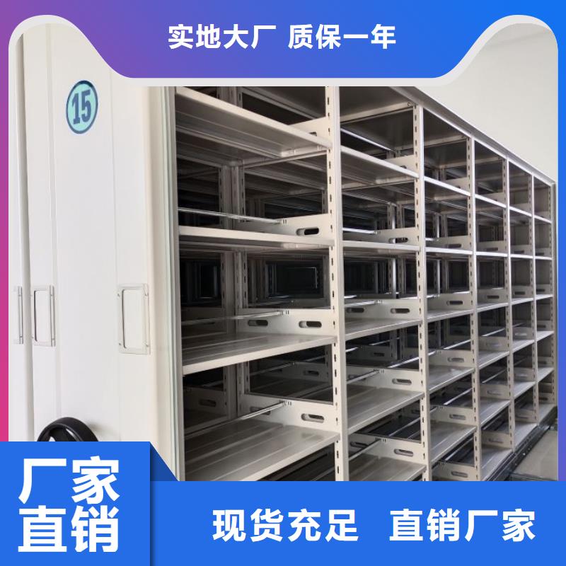 哪個廠家【凱美】密集式移動檔案柜