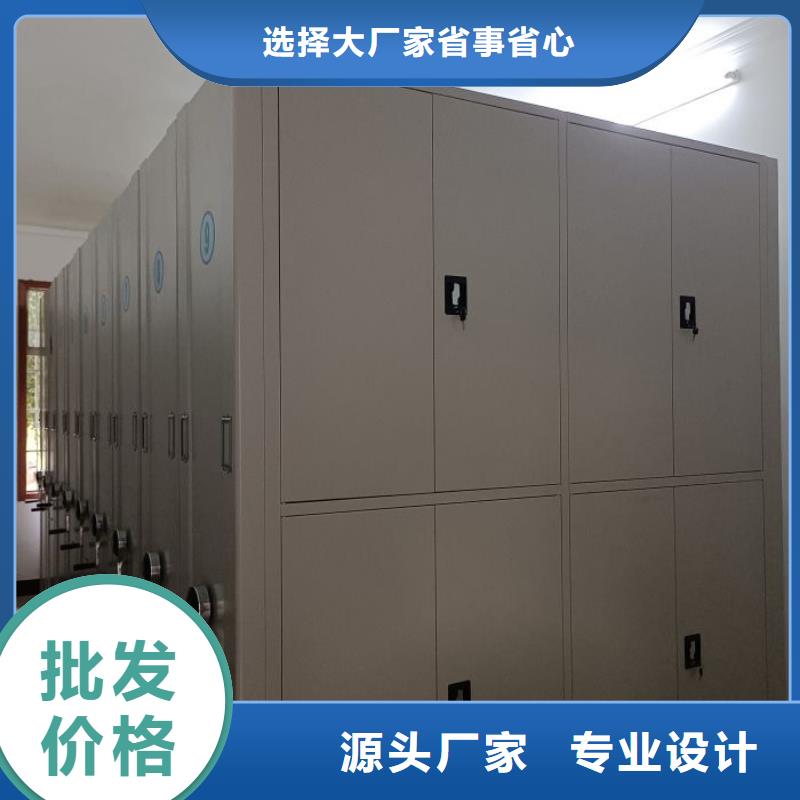 全心服務【凱美】密集架移動柜