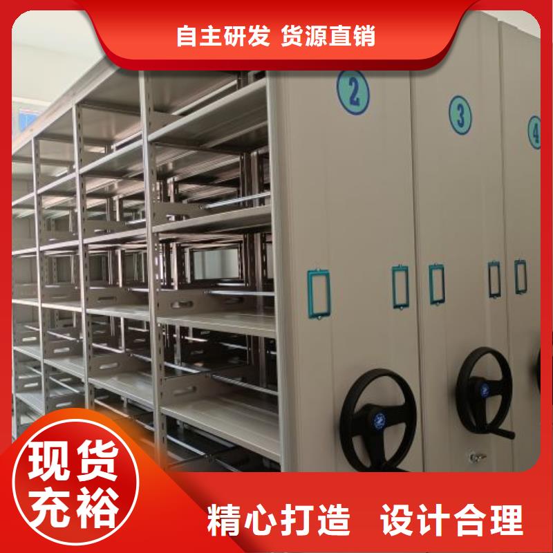 謝謝惠顧【凱美】切片密集柜
