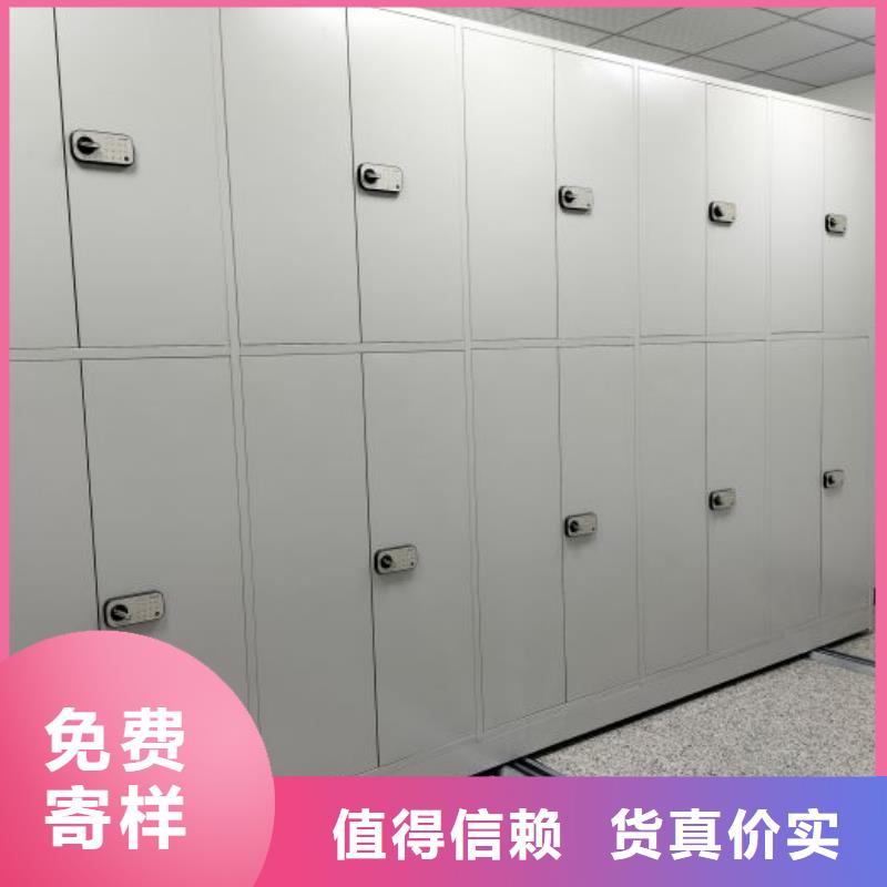全心服務【凱美】密集架移動柜