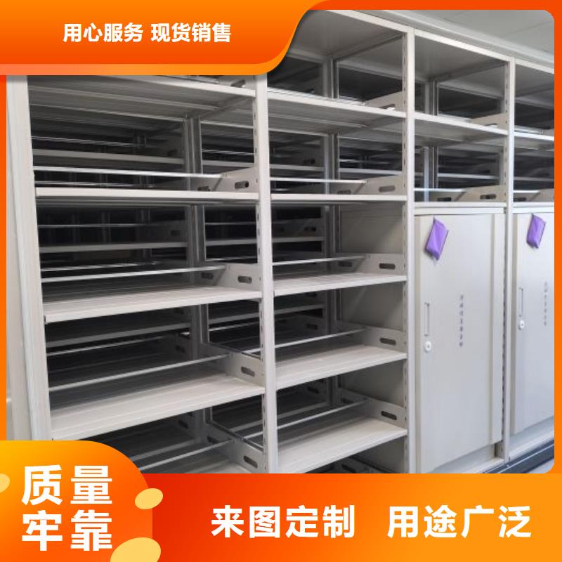 大量現(xiàn)貨供應(yīng)商家【凱美】電動檔案柜