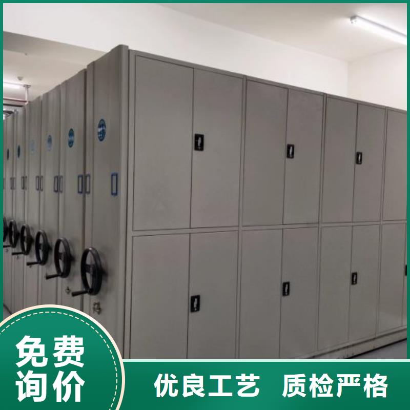 全心服務【凱美】密集架移動柜