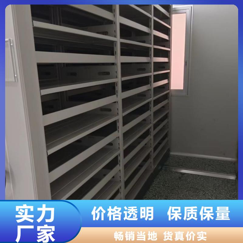 產品的選用原則有哪些【凱美】檔案盒密集柜