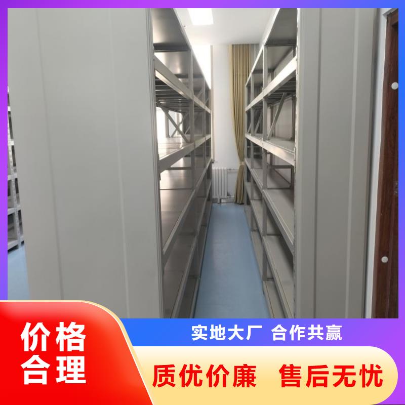 謝謝惠顧【凱美】切片密集柜