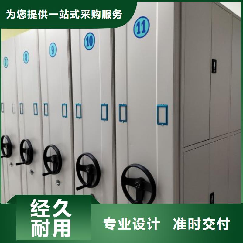 免費咨詢【凱美】智能式移動密集架