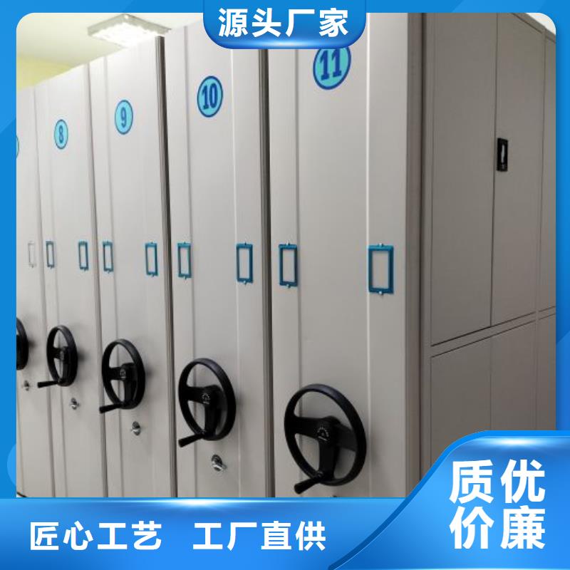 全心服務【凱美】密集架移動柜