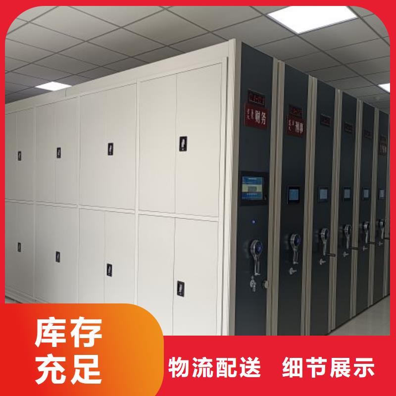 免費咨詢【凱美】智能式移動密集架