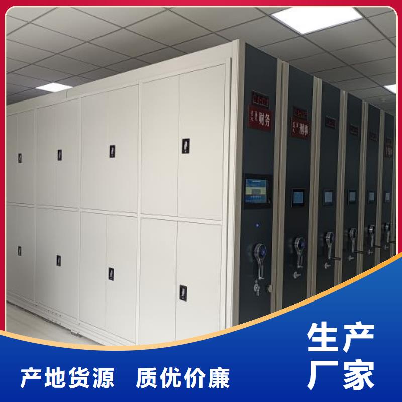 哪個廠家【凱美】密集式移動檔案柜