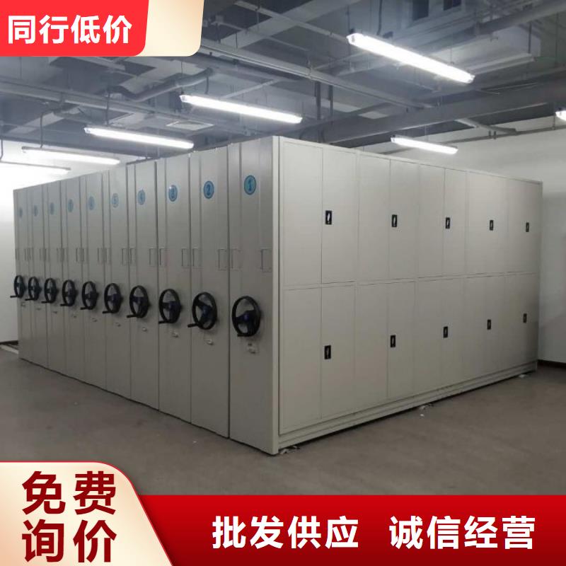 哪個廠家【凱美】密集式移動檔案柜
