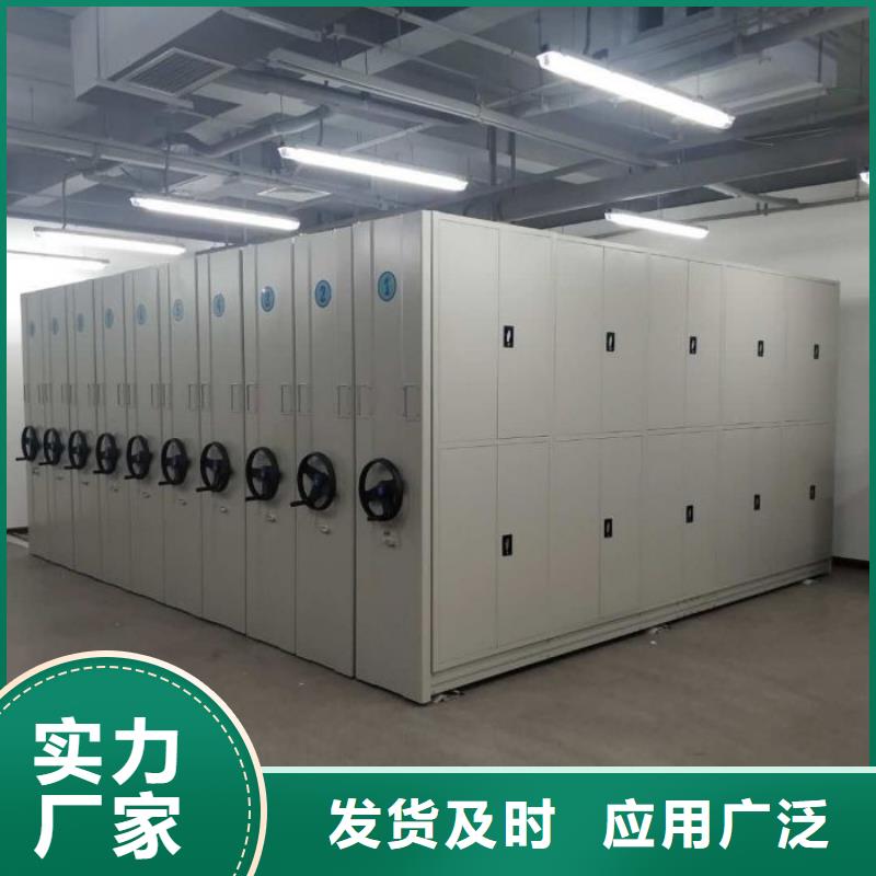 大量現(xiàn)貨供應(yīng)商家【凱美】電動檔案柜