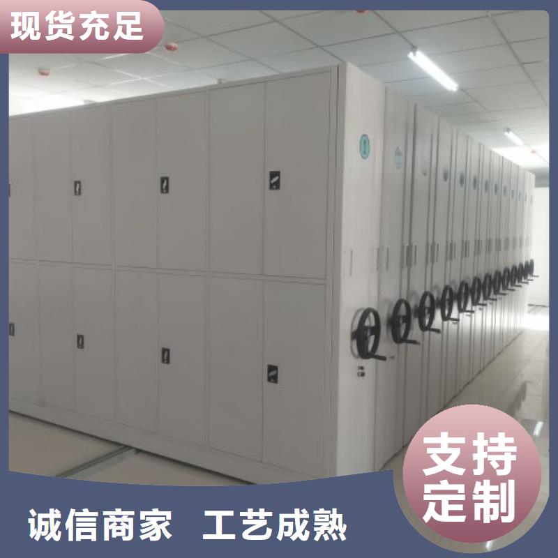 大量現(xiàn)貨供應(yīng)商家【凱美】電動檔案柜