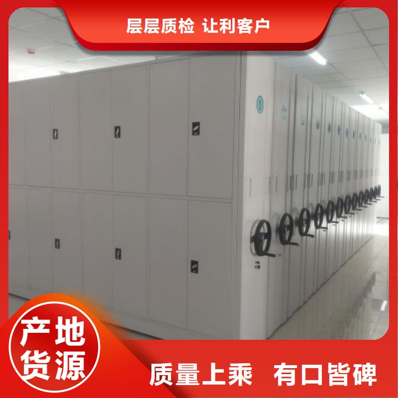 哪個廠家【凱美】密集式移動檔案柜