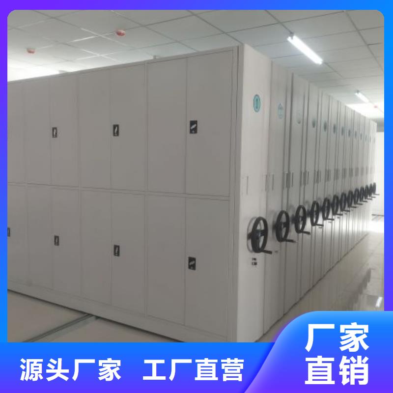產品的選用原則有哪些【凱美】檔案盒密集柜