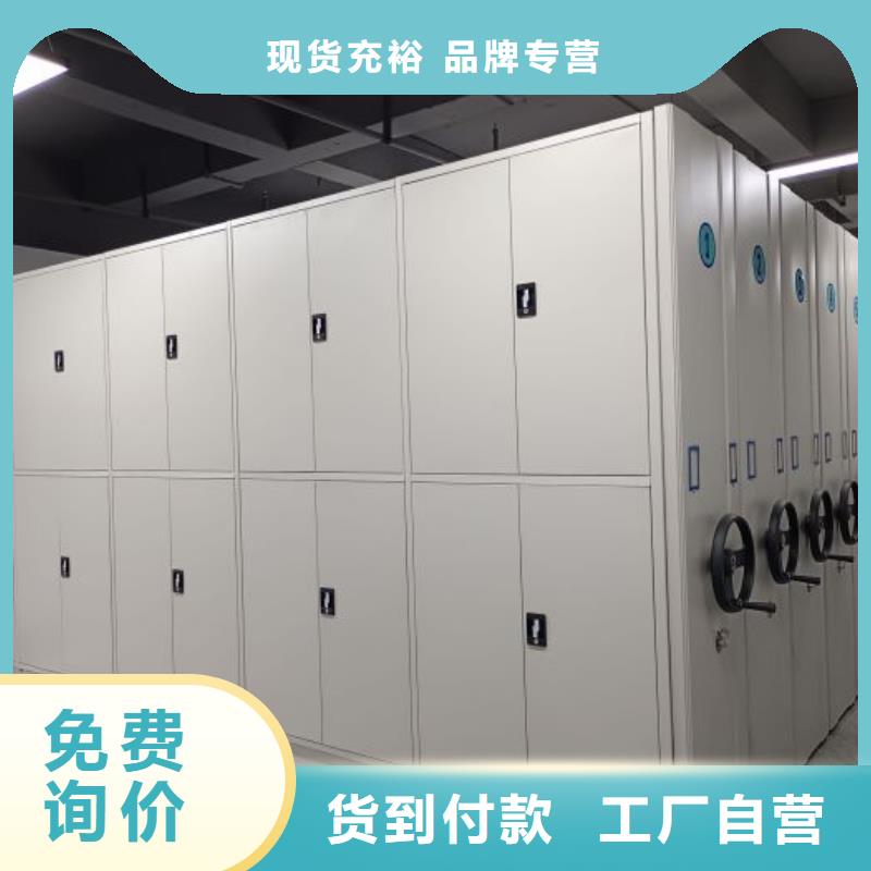 哪個廠家【凱美】密集式移動檔案柜