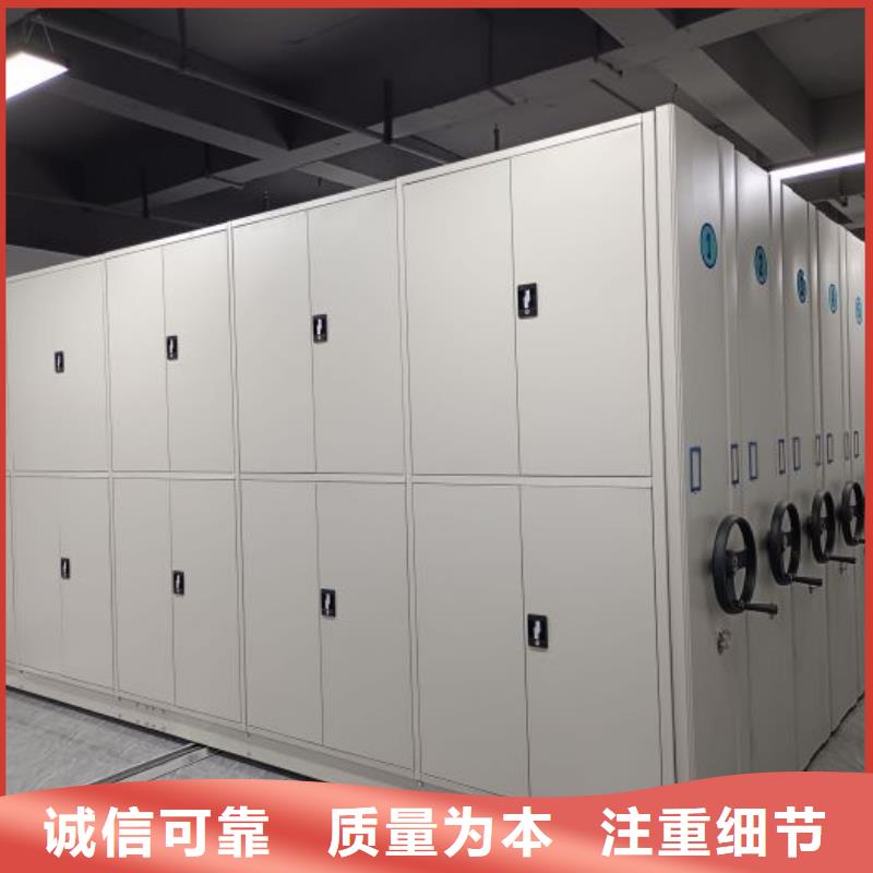 免費咨詢【凱美】智能式移動密集架