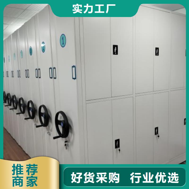 現貨供應訂購電話【凱美】手搖移動密集架
