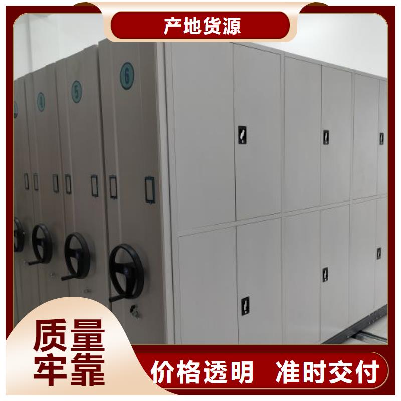 有實力的移動密集架廠家