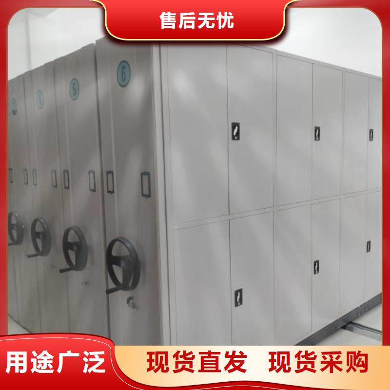 銷售基地【凱美】檔案架密集柜