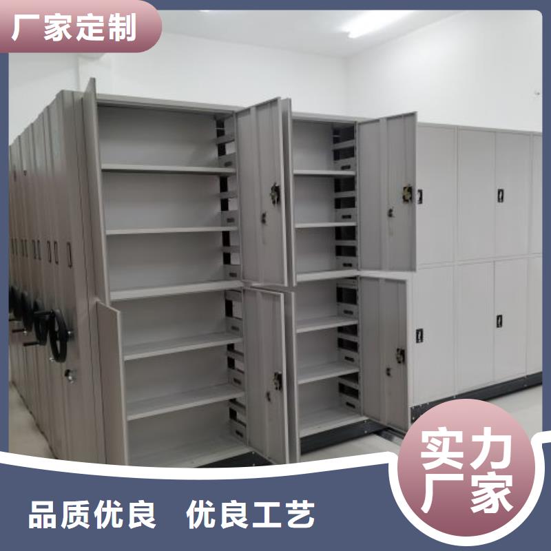 方便客商【凱美】綜合檔案密集架