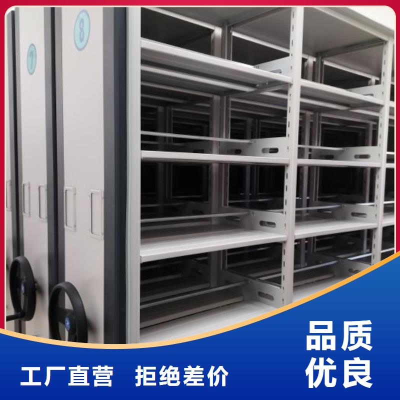 實力工廠【凱美】移動智能檔案柜