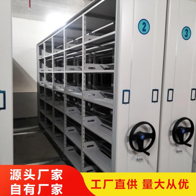 誠信互利【凱美】智能型檔案館密集柜