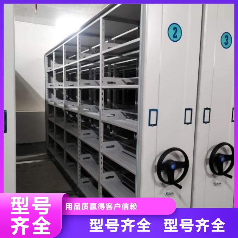 檔案庫房密集柜廠家-可來廠考察